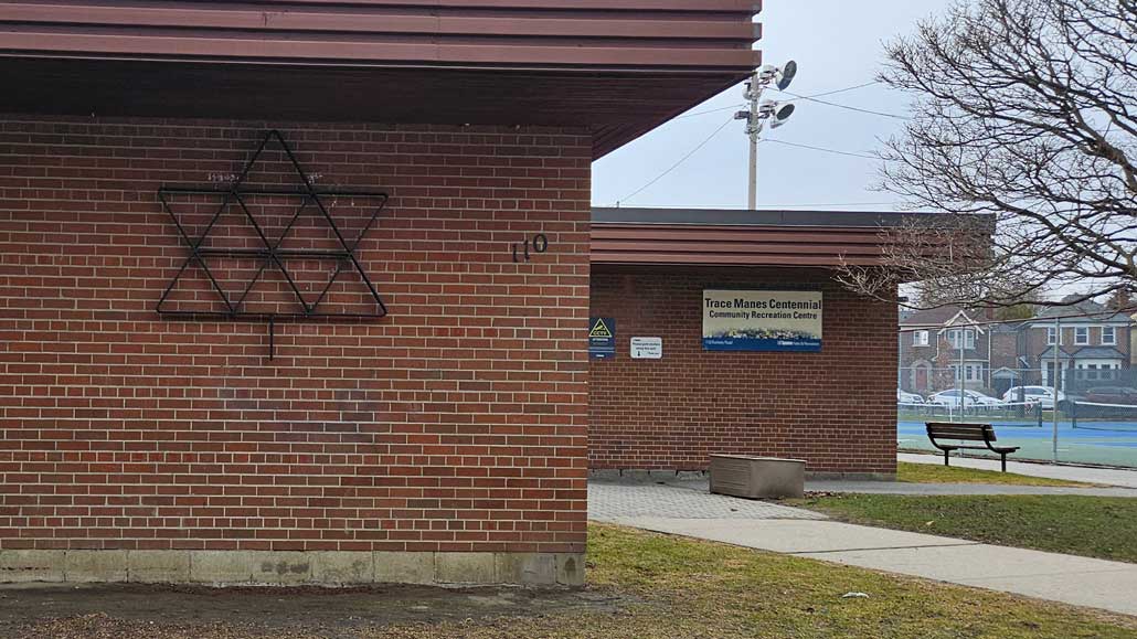 The official Centennial symbol on the east wall of Trace Manes Community Recreation Centre.